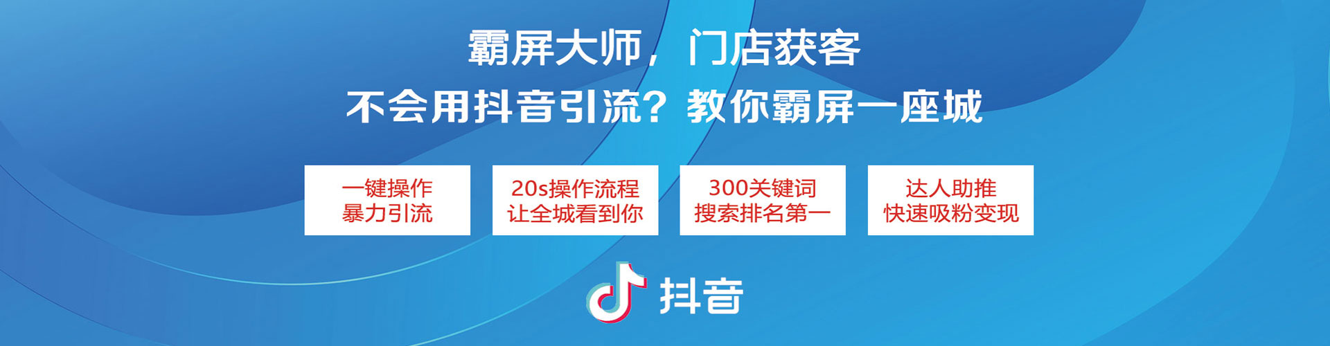 安塞信息流广告