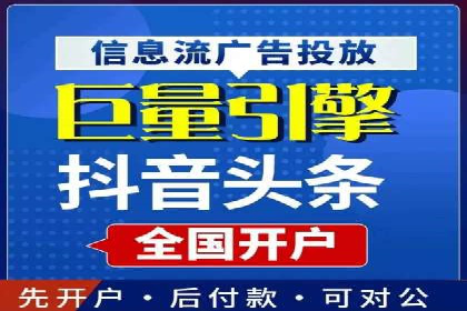 信息流广告投放案例分享与总结