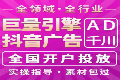 百度推广月费预算如何规划