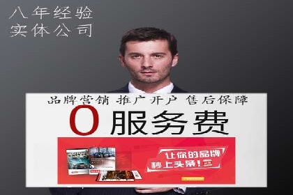 信息流广告推广行业案例研究