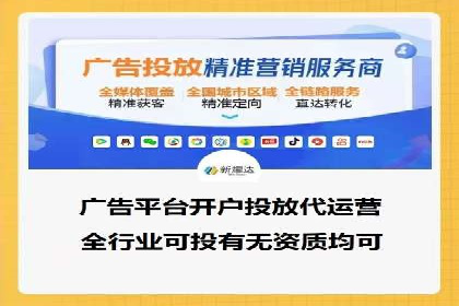 百度推广服务费：中小企业营销新选择